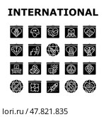 international holiday day icons set vector. Стоковая иллюстрация, иллюстратор Vectorwin / Фотобанк Лори