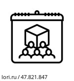 cooperatives international day line icon vector illustration. Стоковая иллюстрация, иллюстратор Vectorwin / Фотобанк Лори