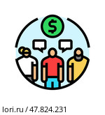 collusion money business cash color icon vector illustration. Стоковая иллюстрация, иллюстратор Vectorwin / Фотобанк Лори