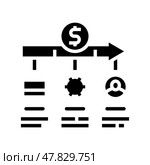 payment processing business process glyph icon vector illustration. Стоковая иллюстрация, иллюстратор Vectorwin / Фотобанк Лори