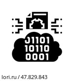 cloud computing business process glyph icon vector illustration. Стоковая иллюстрация, иллюстратор Vectorwin / Фотобанк Лори