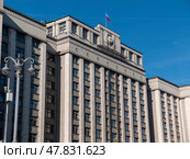 MOSCOW - JUNE 15, 2024: Facade of the State Duma, Parliament building of Russian Federation, landmark in central Moscow. Стоковое фото, фотограф Фотограф / Фотобанк Лори