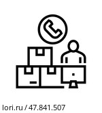 replenishment management line icon vector illustration. Стоковая иллюстрация, иллюстратор Vectorwin / Фотобанк Лори