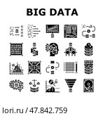 big data analytics hadoop icons set vector. Стоковая иллюстрация, иллюстратор Vectorwin / Фотобанк Лори