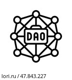 dao decentralized autonomous organization line icon vector illustration. Стоковая иллюстрация, иллюстратор Vectorwin / Фотобанк Лори