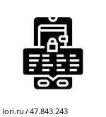 wallet seed phrase decentralized application glyph icon vector illustration. Стоковая иллюстрация, иллюстратор Vectorwin / Фотобанк Лори