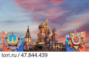 Temple of Basil the Blessed with orders of victory in honor of Victory Day celebration (WWII), Red Square, Moscow, Russia. Against the clouds (2016 год). Стоковое фото, фотограф Владимир Журавлев / Фотобанк Лори