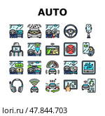 auto tainment infotainment icons set vector. Стоковая иллюстрация, иллюстратор Vectorwin / Фотобанк Лори