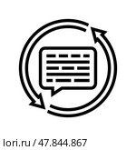 conversation arrows nlp line icon vector illustration. Стоковая иллюстрация, иллюстратор Vectorwin / Фотобанк Лори
