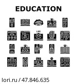 education platform edtech icons set vector. Стоковая иллюстрация, иллюстратор Vectorwin / Фотобанк Лори