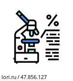 live birth rate color icon vector illustration. Стоковая иллюстрация, иллюстратор Vectorwin / Фотобанк Лори