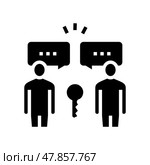 work ethic soft skill glyph icon vector illustration. Стоковая иллюстрация, иллюстратор Vectorwin / Фотобанк Лори