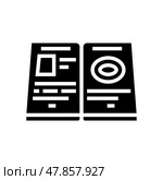 help allowance glyph icon vector illustration. Стоковая иллюстрация, иллюстратор Vectorwin / Фотобанк Лори