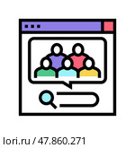 analytics of people requests in internet color icon vector illustration. Стоковая иллюстрация, иллюстратор Vectorwin / Фотобанк Лори
