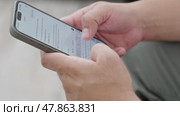 Man using ChatGPT in the mobile phone. This app is a chatbot based on Artificial Intelligence developed by OpenAI. Dubai, UAE: 07.05.2025. High quality. Стоковое видео, видеограф Feruza Tashmetova / Фотобанк Лори