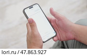 Man using ChatGPT in the mobile phone. This app is a chatbot based on Artificial Intelligence developed by OpenAI. Dubai, UAE: 07.05.2025. High quality. Стоковое видео, видеограф Feruza Tashmetova / Фотобанк Лори