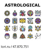 Astrological Objects Collection Icons Set Vector. Стоковая иллюстрация, иллюстратор Vectorwin / Фотобанк Лори