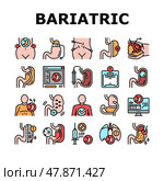 Bariatric Surgery Collection Icons Set Vector. Стоковая иллюстрация, иллюстратор Vectorwin / Фотобанк Лори