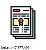 mandatory special audit color icon vector illustration. Стоковая иллюстрация, иллюстратор Vectorwin / Фотобанк Лори