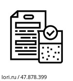 fecund soil certification line icon vector illustration. Стоковая иллюстрация, иллюстратор Vectorwin / Фотобанк Лори