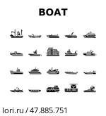 Boat Water Transportation Types Icons Set Vector. Стоковая иллюстрация, иллюстратор Vectorwin / Фотобанк Лори