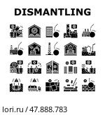 Dismantling Construction Process Icons Set Vector. Стоковая иллюстрация, иллюстратор Vectorwin / Фотобанк Лори