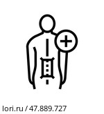 spinal surgery line icon vector illustration. Стоковая иллюстрация, иллюстратор Vectorwin / Фотобанк Лори