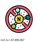 nitrate free cosmetic color icon vector illustration. Стоковая иллюстрация, иллюстратор Vectorwin / Фотобанк Лори