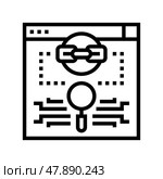 link estimation line icon vector illustration. Стоковая иллюстрация, иллюстратор Vectorwin / Фотобанк Лори