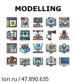 3d Modelling Software And Device Icons Set Vector. Стоковая иллюстрация, иллюстратор Vectorwin / Фотобанк Лори