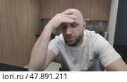 Thoughtful bald man rubs his head with his hand. Bearded guy thinking about solving problems. Sad young man focused on difficulties and ways out of them. Стоковое видео, видеограф Ирина / Фотобанк Лори