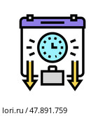 travel or work schedule color icon vector illustration. Стоковая иллюстрация, иллюстратор Vectorwin / Фотобанк Лори