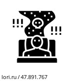 poor sleep habits glyph icon vector illustration. Стоковая иллюстрация, иллюстратор Vectorwin / Фотобанк Лори