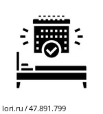 stimulus control therapy glyph icon vector illustration. Стоковая иллюстрация, иллюстратор Vectorwin / Фотобанк Лори