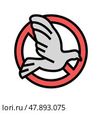 bird control color icon vector illustration. Стоковая иллюстрация, иллюстратор Vectorwin / Фотобанк Лори