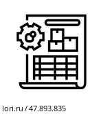 inventory adjustment report line icon vector illustration. Стоковая иллюстрация, иллюстратор Vectorwin / Фотобанк Лори