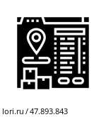 inventory movement pending report glyph icon vector illustration. Стоковая иллюстрация, иллюстратор Vectorwin / Фотобанк Лори
