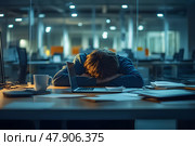 Офисный работник устал от рутинной работы и уснул на рабочем месте. Стоковое AI-изображение, AI-художник HenSmith / Фотобанк Лори