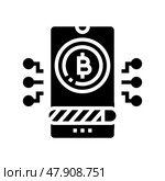 payment cryptocurrency phone app glyph icon vector illustration. Стоковая иллюстрация, иллюстратор Vectorwin / Фотобанк Лори