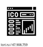 ico market glyph icon vector illustration. Стоковая иллюстрация, иллюстратор Vectorwin / Фотобанк Лори