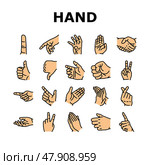 Hand Gesture And Gesticulate Icons Set Vector. Стоковая иллюстрация, иллюстратор Vectorwin / Фотобанк Лори