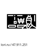 won krw glyph icon vector illustration. Стоковая иллюстрация, иллюстратор Vectorwin / Фотобанк Лори