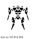 future robot glyph icon vector illustration. Стоковая иллюстрация, иллюстратор Vectorwin / Фотобанк Лори