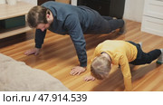 Caucasian bearded strong father with one child boy doing push ups on floor in living room. Family fitness gym at home. Sporty dad and son piggy back having fun exercise. Funny sport with kid. 4k video. Стоковое видео, видеограф Марина Демидюк / Фотобанк Лори