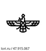 zoroastrianism religion color icon vector illustration. Стоковая иллюстрация, иллюстратор Vectorwin / Фотобанк Лори