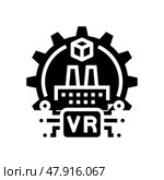 virtual reality vr manufacturing glyph icon vector illustration. Стоковая иллюстрация, иллюстратор Vectorwin / Фотобанк Лори