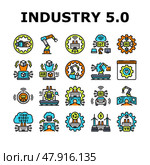 industry five automation icons set vector. Стоковая иллюстрация, иллюстратор Vectorwin / Фотобанк Лори
