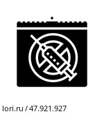 international day against drug abuse and trafficking glyph icon vector illustration. Стоковая иллюстрация, иллюстратор Vectorwin / Фотобанк Лори