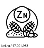 zn natural vitamin line icon vector illustration. Стоковая иллюстрация, иллюстратор Vectorwin / Фотобанк Лори