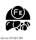fe vitamin glyph icon vector illustration. Стоковая иллюстрация, иллюстратор Vectorwin / Фотобанк Лори
